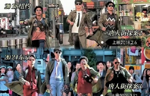 王宝强拒演《唐探4》的传闻对《唐探4》的票房有何影响？