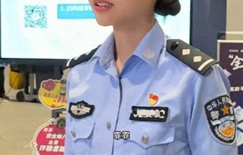 女警撞脸邱淑贞走红 不炒作、不蹭流量坚守岗位
