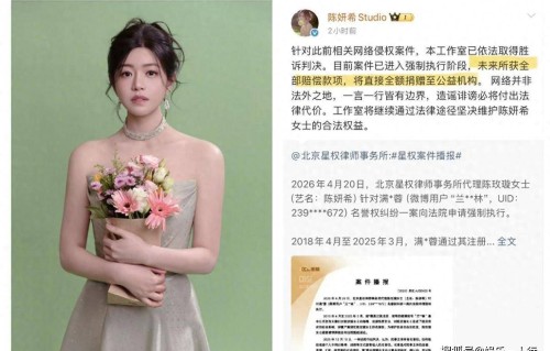 陈妍希告了陈晓大粉！申请强制执行！被辱骂隐忍七年，离婚后不想忍了