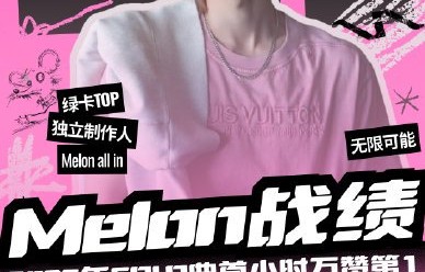 其他在韩发展中国爱豆有类似操作吗？
