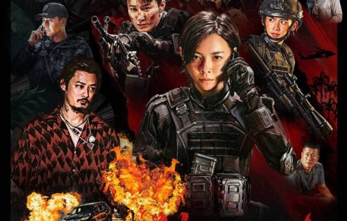 卢靖姗于文文蒋璐霞屈菁菁齐聚《绝密任务》，女性锋芒燃爆大银幕