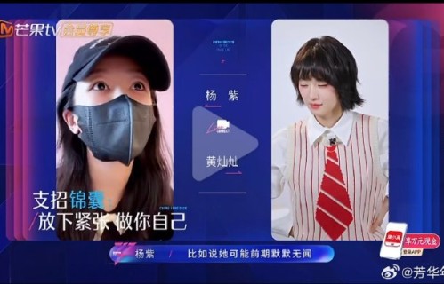 网友如何评价杨紫与管乐黄灿灿的七年友情？