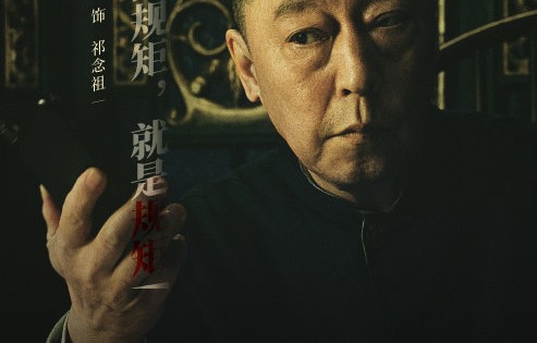 王迅在《猎屠》中的精彩片段|杀猪盘|电影剧情讨论|演技|骗子|警方