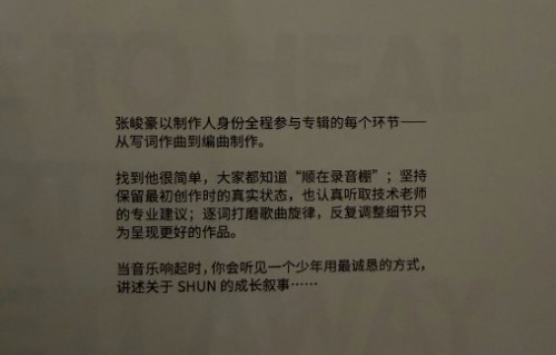 张峻豪出道后计划带来哪些新作品或舞台？