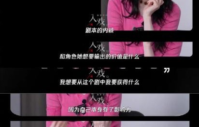 迪丽热巴对20岁的自己说了什么？