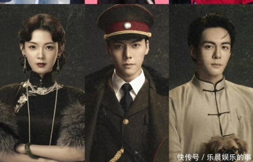 九门开机明星合照,陈瑶靠边,曾舜晞抱狗显沧桑,C位眼神耐人寻味