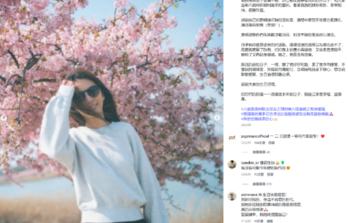 田馥甄生日发文官宣六专要来了 6年筹备喻为“高龄产妇孕育生命”