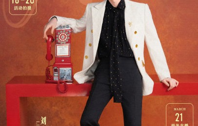 除了南京演唱会，刘宇宁近期还有哪些公开演出或活动计划？