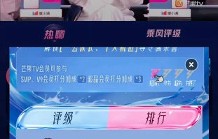 曾沛慈团此前的《宝莲》舞台为何仅获885分，本次《心引力》的评分机制有何不同？