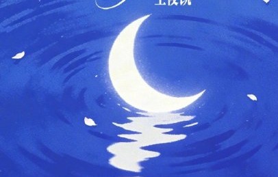 《疑疑疑》这首歌的歌词内容是什么？|幻梦|大概|如期|王俊凯|Stay