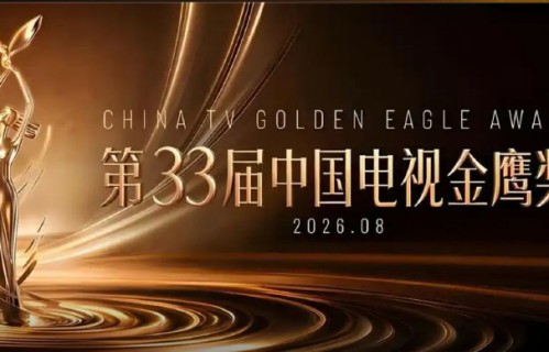 闫妮距离国剧大满贯还差金鹰奖吗？