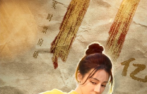 票房一飞冲天就集体破防？歌颂中国功夫的《功夫女足》，踩了谁的尾巴