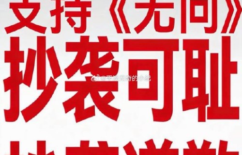 原唱吴琳珂为何未第一时间回应争议？