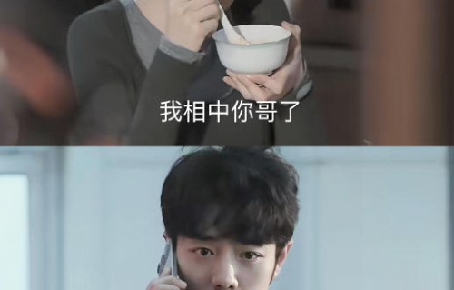 肖战和姜妍之前合作的电视剧《小城良方》讲述了一个什么故事？|艾辰|王彦霖|小欢喜|电视剧剧情讨论|倪大红