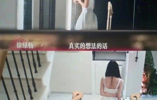 周佑凌和柳柳（徐绿杨）在《半熟恋人5》里是怎么从矛盾走到一起的？