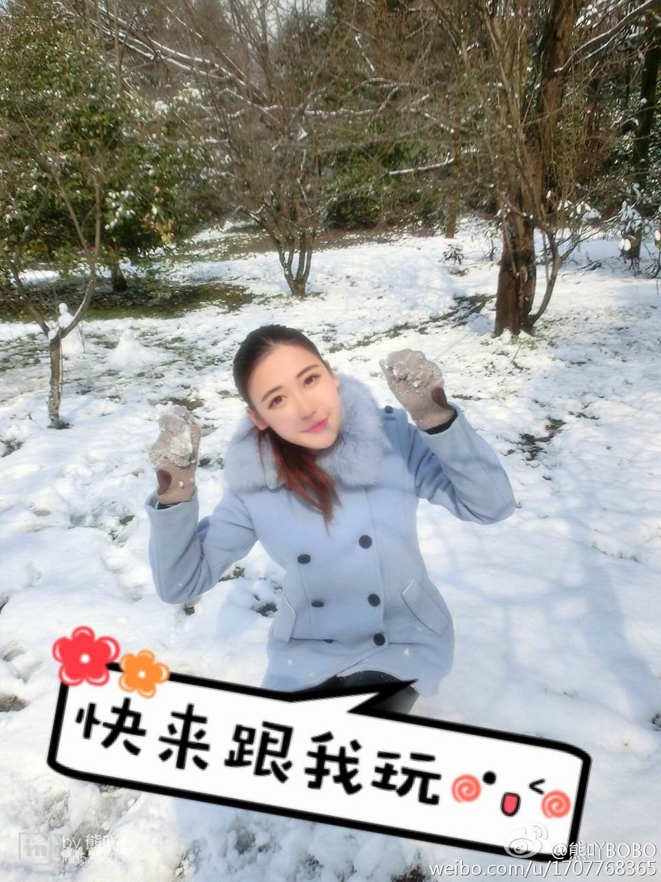 《尚公主》官宣 孟子义/李昀锐领衔主演|爱同|社稷|长安|腾讯视频|烟雨_手机新浪网