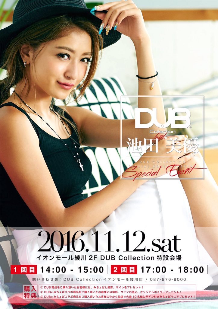 《白日提灯》剧方对于粉丝自发的AI二创热潮有何官方回应？