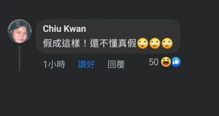 但这消息呢，就是年年辟谣，年年传。