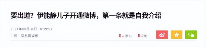 打开网易新闻 查看精彩图片