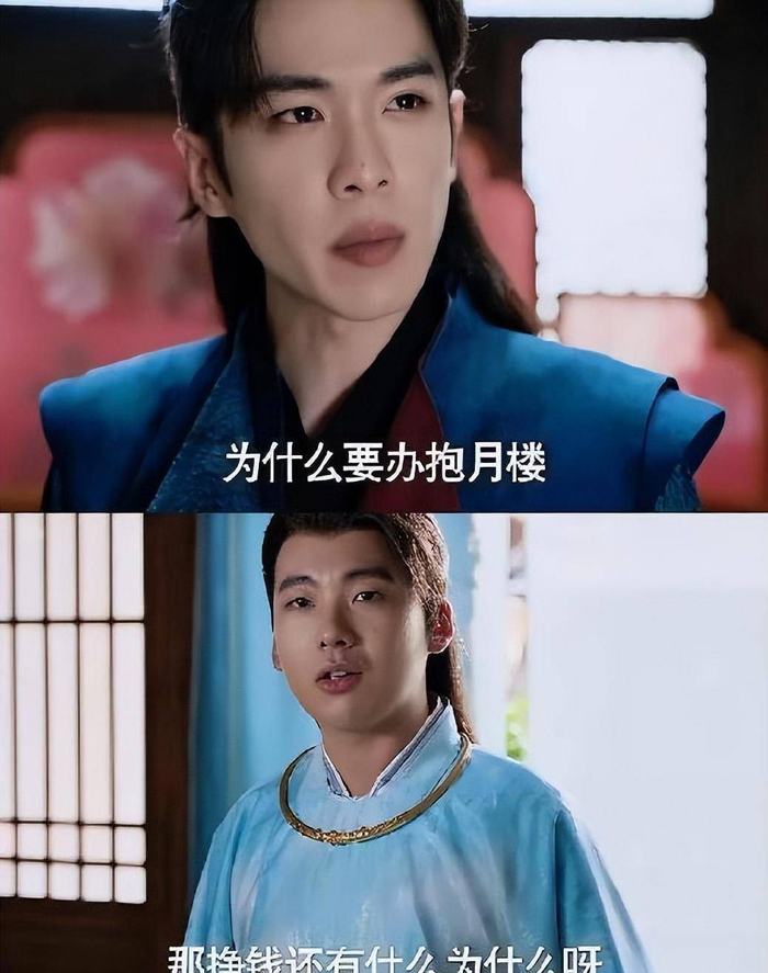 这种全方位的角色塑造和演员阵容,无疑是庆余年2获得高人气和广泛好评的关键所在。