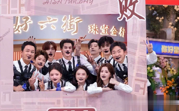  怪盗老大未被抓前，怪盗团需集齐十根金条放入指定位置才能胜利。神探每抓到一个人，可送去验证，若抓到老大直接获胜，若误捉卧底神探则怪盗团获胜。游戏开始后，王鹤棣几度崩溃，白天找不到一个人，夜晚耳边尽是铃铛声，真是无处诉理。怪盗团搜金条顺利，而神探找人异常艰难。幸运的是，抓到几个小怪盗后，王鹤棣终于在角落揪出了王栎鑫，令人震惊——竟是怪盗老大！更让他意外的是，杨迪竟然真的是卧底神探。刻板印象害人不浅，杨迪明明全力协助王鹤棣，却无人相信他是好人。为了《黑夜告白》的剧宣，也为了王鹤棣的回归，《你好星期六》的策划可谓细致入微。 连最终惩罚都是赢的人争着体验的程度，毕竟，还未曾见过《你好星期六》用冰淇淋当最终惩罚。看完这期节目，令人更期待讲述1997年电梯失踪案的刑侦悬疑剧《黑夜告白》。更让人期待下期《你好星期六》，《白日提灯》刚定档3月28日，好六街将迎来少年将军陈飞宇和美艳鬼王迪丽热巴，剧宣热度瞬间爆棚。 图片来源于网络，如有侵权请联系删除。 #王鹤棣 #你好星期六 #黑夜告白 #综艺