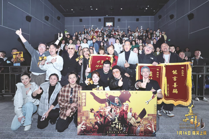 剧组在深圳路演与观众见面互动。 (剧组供图)