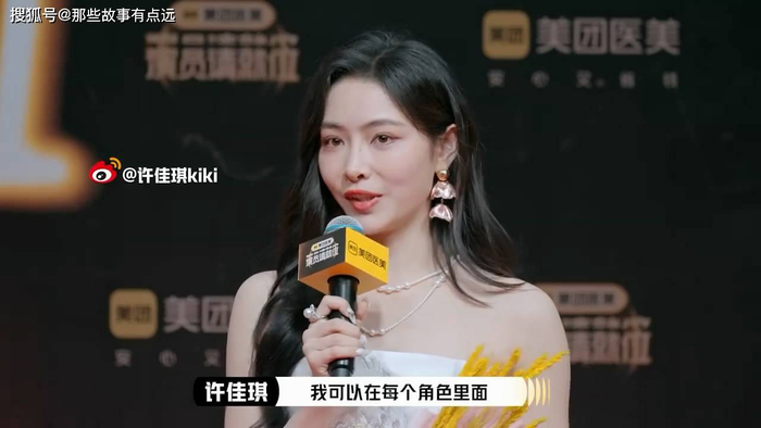 以上就是这一季《演员请就位》中学员的网络得分情况，如果您也看了这档综艺，不知道是否认同这样的评分。