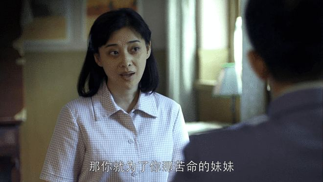 图源：《父母爱情》