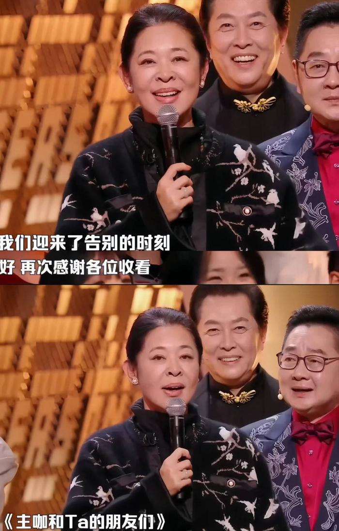 倪萍参加《主咖和Ta的朋友们》。图 / 小红书