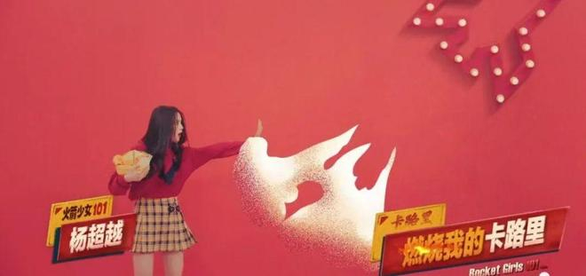 《卡路里》（图源：微博）