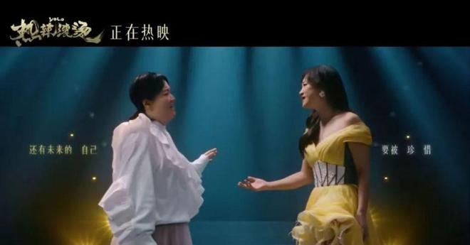 《一切都来得及》（图源：微博）