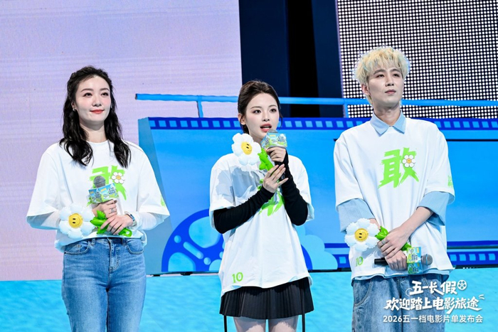 《10间敢死队》主创亮相介绍亮点