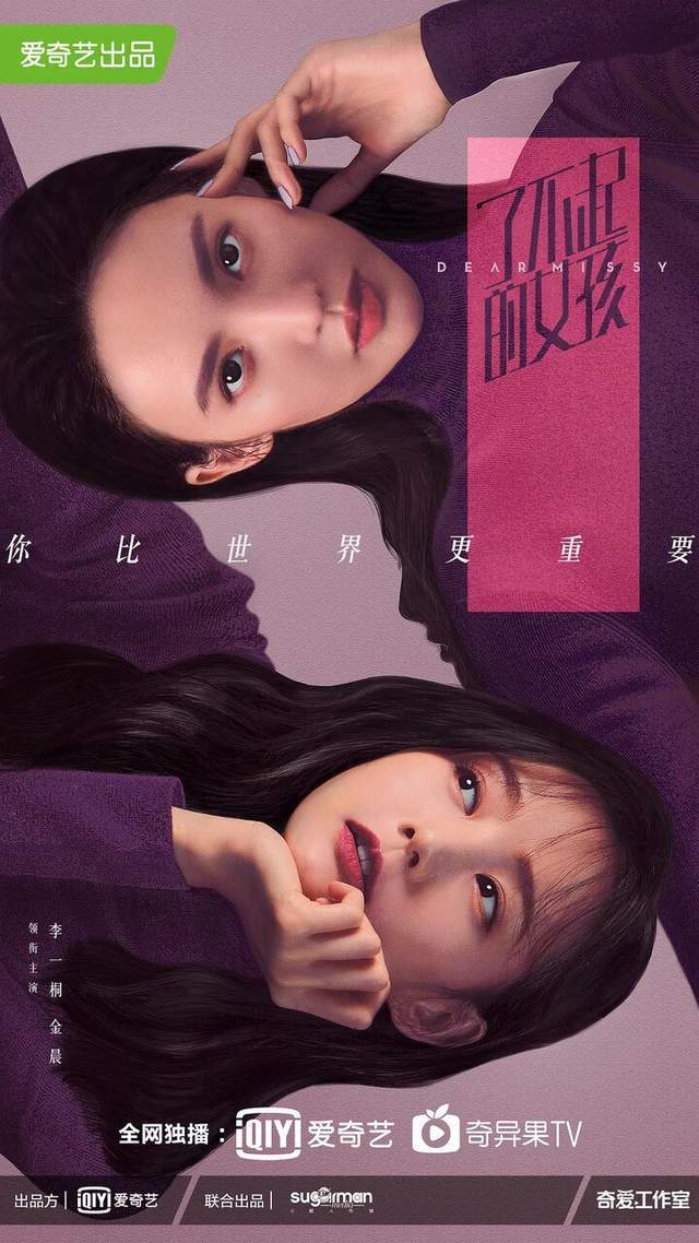 图片来源：官方微博