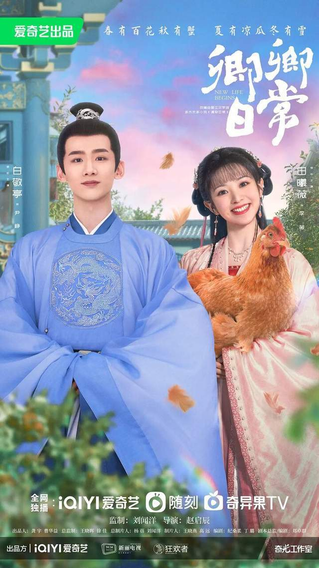 图片来源：官方微博