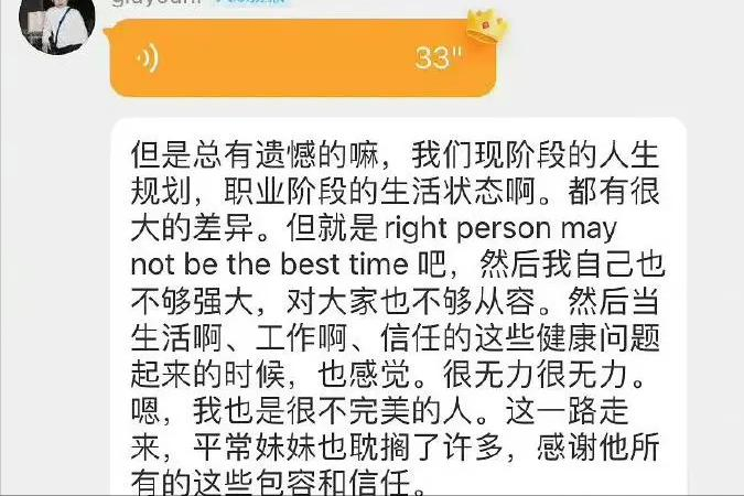  打开网易新闻 查看精彩图片 