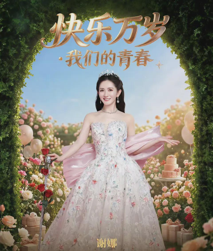 打开网易新闻 查看精彩图片 