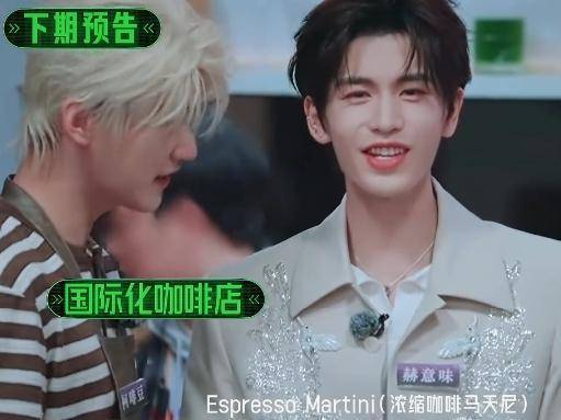 放眼整个娱乐圈，很多艺人忙于打造全能标签，很少愿意展露自身短板。而张凌赫大方展示英文弱项、踏实学习，周柯宇耐心分享、热心辅导，两人用最简单的方式告诉大家：每个人都有需要学习和进步的空间。一个小小的英语课堂，折射出的却是最舒适的交友状态——真诚相待，才是娱乐圈难得的闪光点。