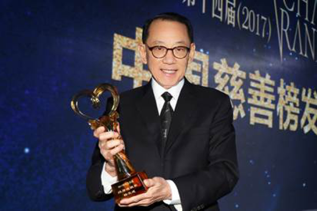 图说：英皇集团主席杨受成博士于「第十四届（2017）中国慈善榜」中获颁「终身成就奖」殊荣