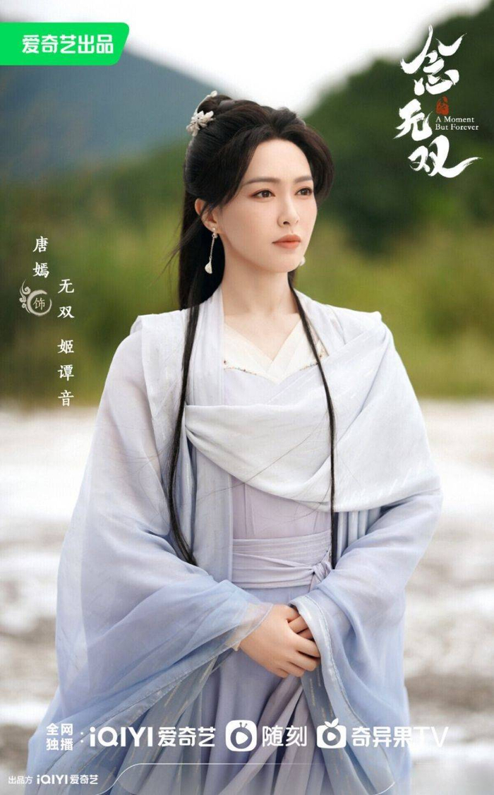 图片来源：《念无双》
