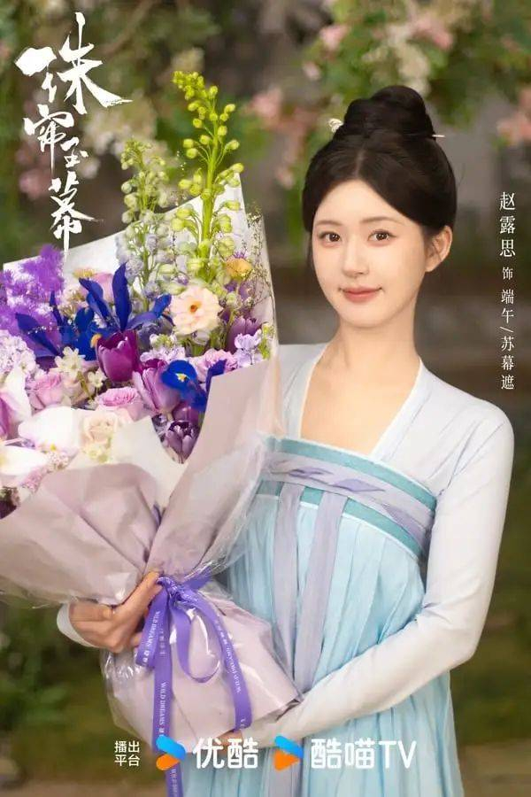 图片来源：《珠帘玉幕》