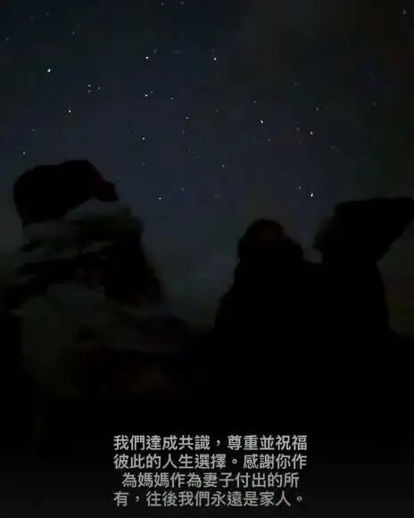 余文乐在社交平台公布离婚消息。