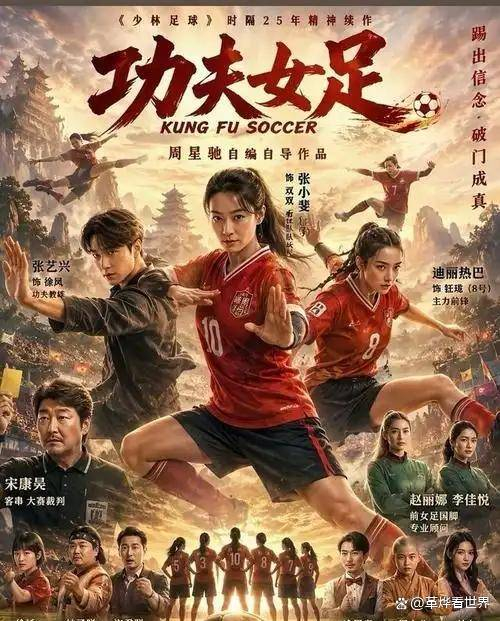 一个不需要观众偿还情怀债的导演,反而更有机会回归电影本身,用作品重新赢得认可。 电影最终还是应该靠质量说话。 你觉得林海说出的不欠了,是真实表达观众心声,还是借周星驰热度制造话题? 或许每个人都有自己的答案。