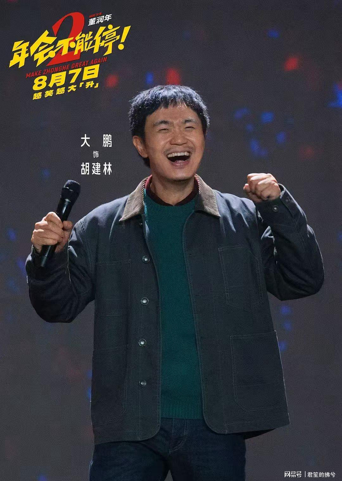 打开网易新闻 查看精彩图片