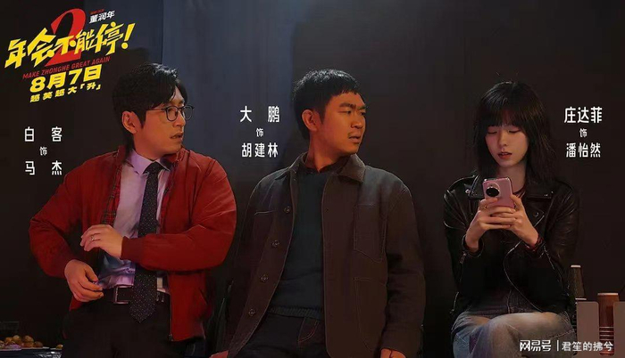 打开网易新闻 查看精彩图片