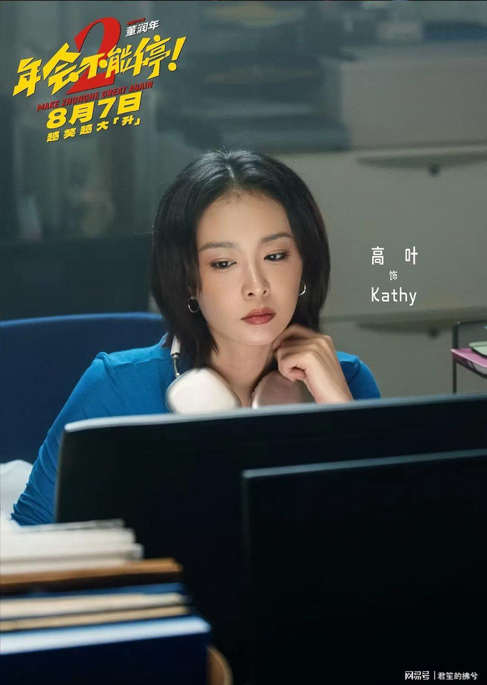 打开网易新闻 查看精彩图片