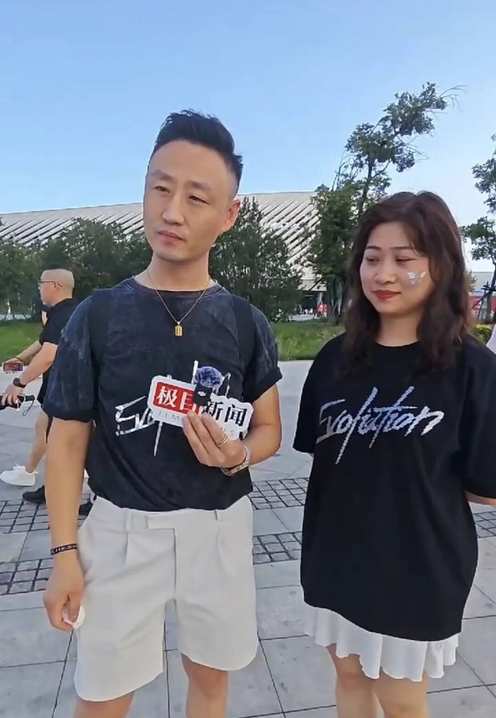 现场粉丝(极目新闻记者拍摄)