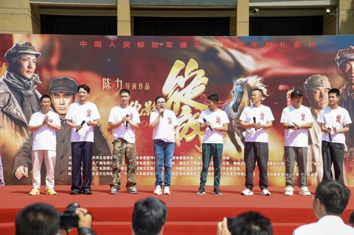 8月1日，建军百年献礼影片《绽放》开机发布活动在革命圣地西柏坡举办。河北广电影视文化有限公司供图