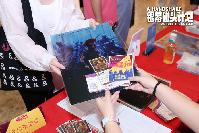 中影进口发行“银幕碰头计划”《奥德赛》观影活动惊喜周边
