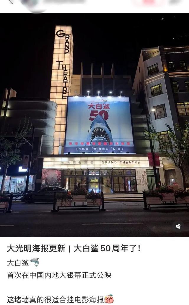 去年《花样年华》时隔25年再度登上荧幕,当时挂出的巨幅海报就成为了当年情人节最佳打卡点。